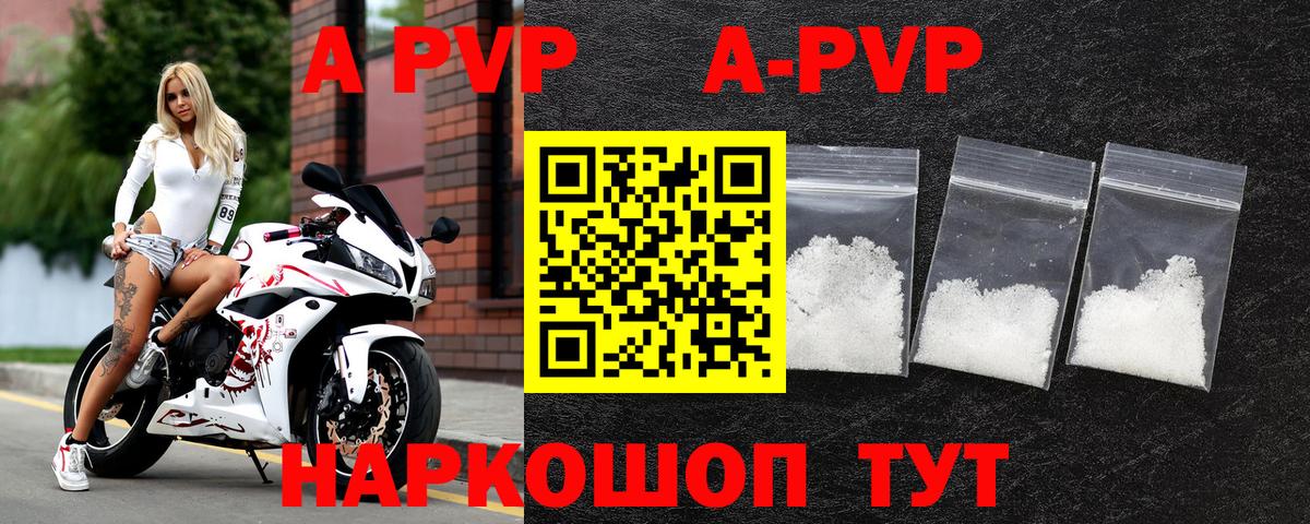 Alpha-PVP СК Кизилюрт