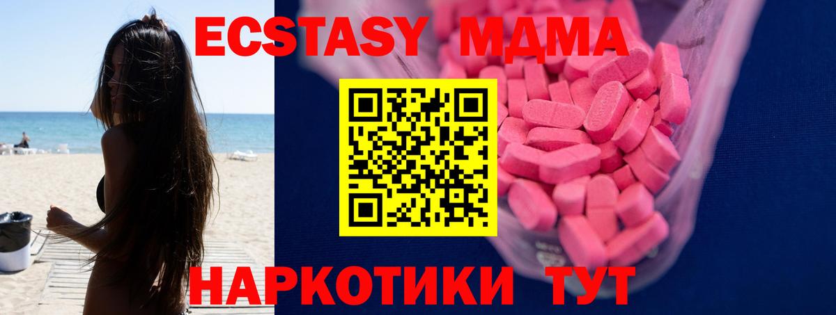 Конопля  MDMA  Лсд 25  Мефедрон   Кокаин  АМФ   Марихуана  Кизилюрт  Вход с VPN  ГАШИШ 