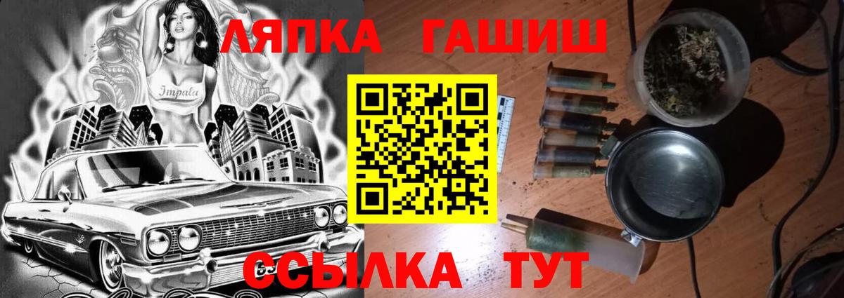 Кизилюрт  ГАШИШ убойный  Вход с VPN  ГАШИШ индика сатива 