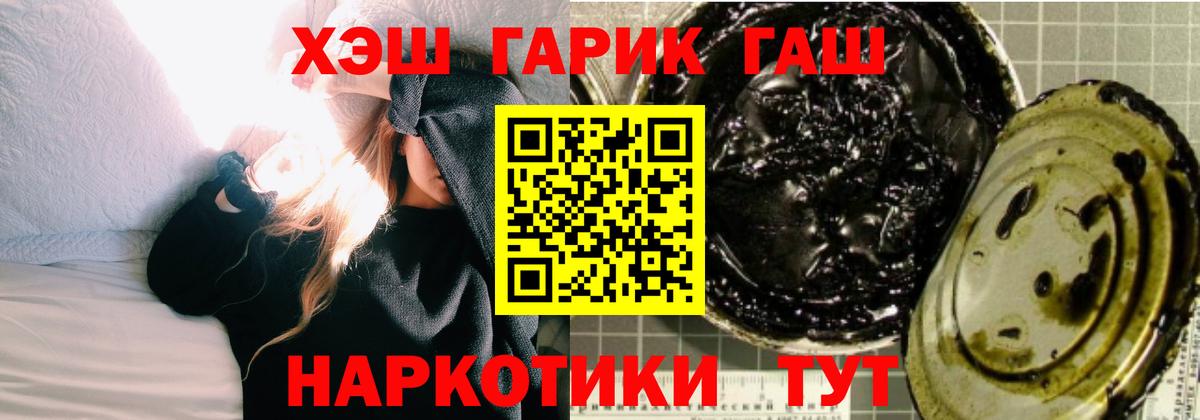ГАШИШ Ice-O-Lator Кизилюрт