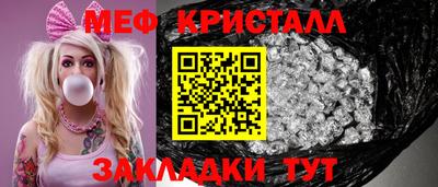 скорость Когалым