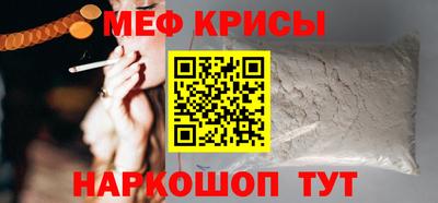 спайс Дубна