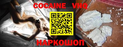 спайс Дубна