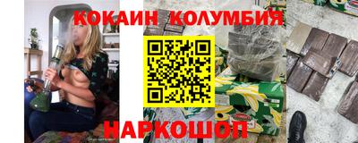 спайс Дубна