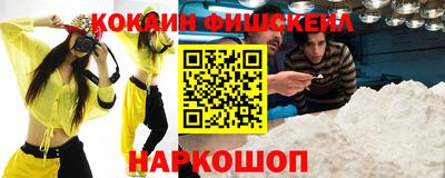 бошки Донецк