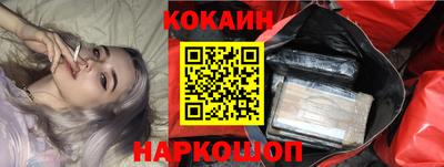 кокаин премиум Донской