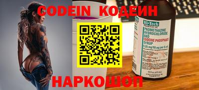 кокаин премиум Донской
