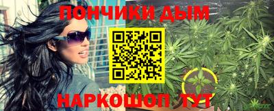 кокаин премиум Донской