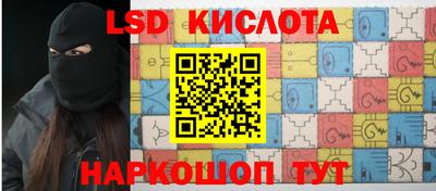 бошки Донецк