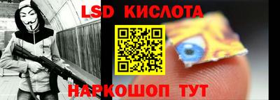 бошки Донецк