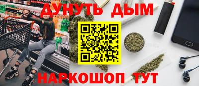 спайс Дубна
