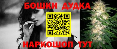 бошки Донецк