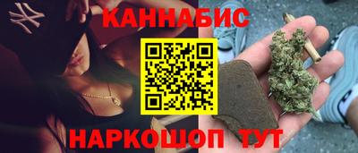 бошки Донецк