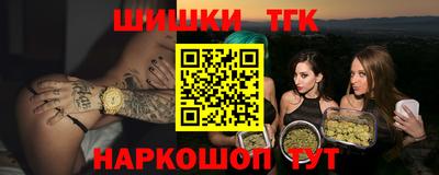 спайс Дубна