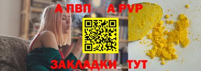 спайс Дубна