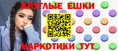 спайс Дубна