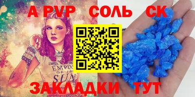 кокаин премиум Донской
