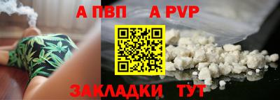 спайс Дубна