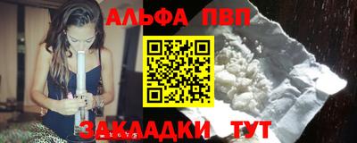 бошки Донецк