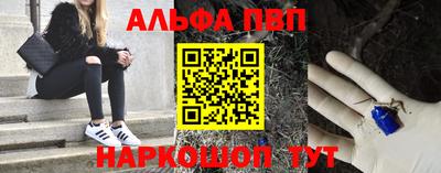кокаин премиум Донской