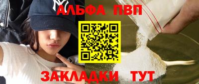 спайс Дубна