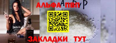 бошки Донецк