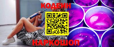 спайс Дубна