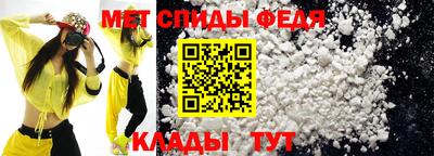 спайс Дубна