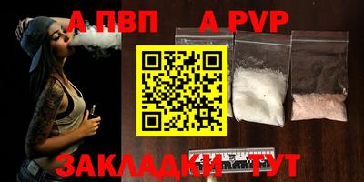 бошки Донецк