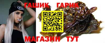 спайс Дубна