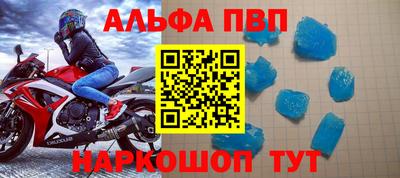 бошки Донецк