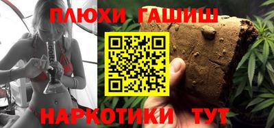 спайс Дубна