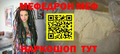 спайс Дубна