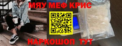 спайс Дубна