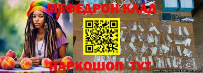 кокаин премиум Донской