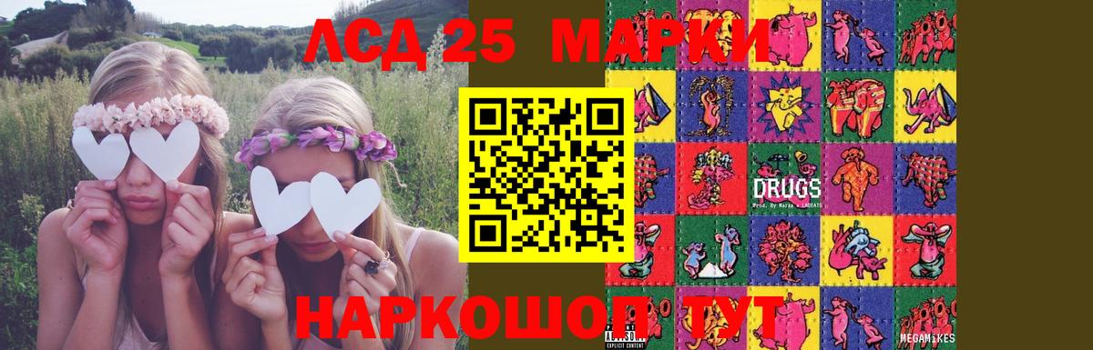 kraken маркетплейс  Лсд 25 экстази ecstasy  LSD-25 экстази ecstasy  Лсд 25 экстази  Вход с VPN  Кизилюрт 