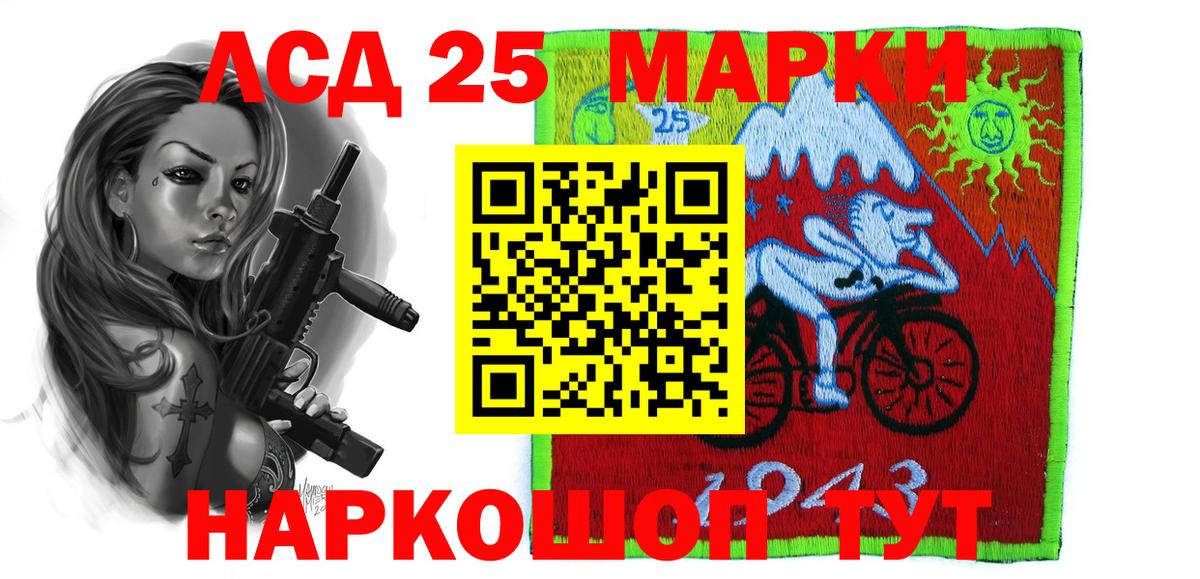 Лсд 25 экстази ecstasy Кизилюрт