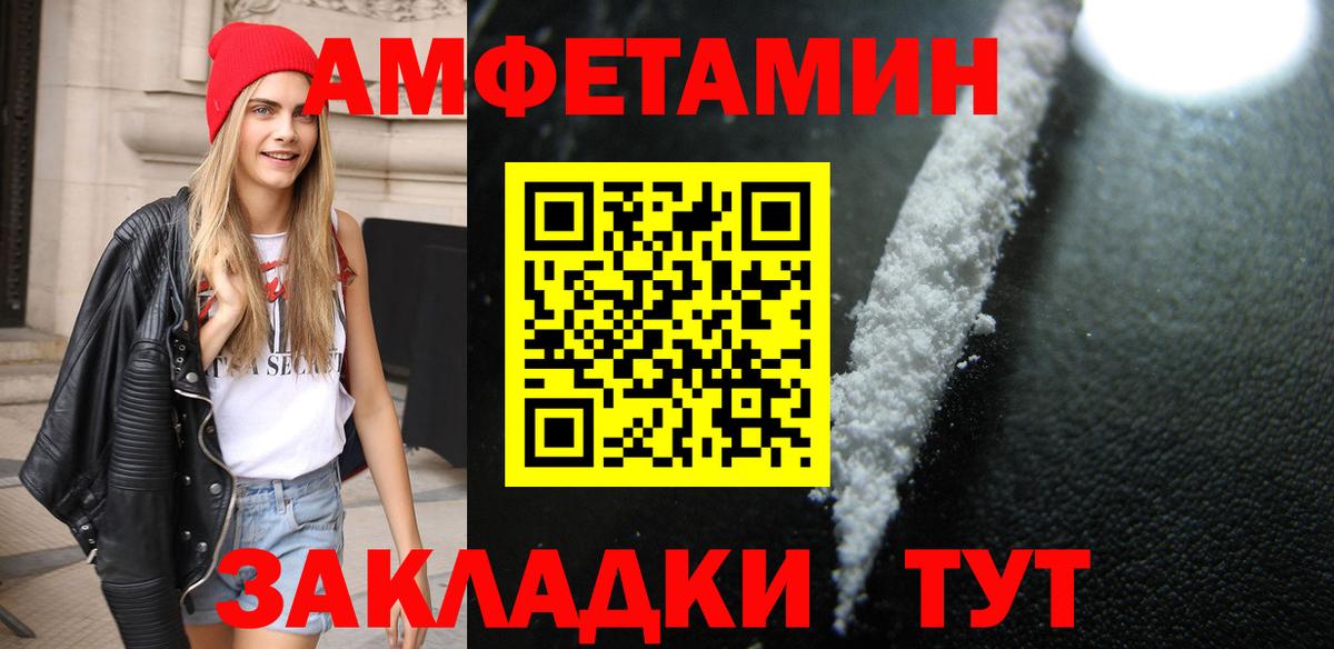 МЕТАМФЕТАМИН пудра  МЕТАМФЕТАМИН  Вход с VPN  Кизилюрт  МЕТАМФЕТАМИН пудра 