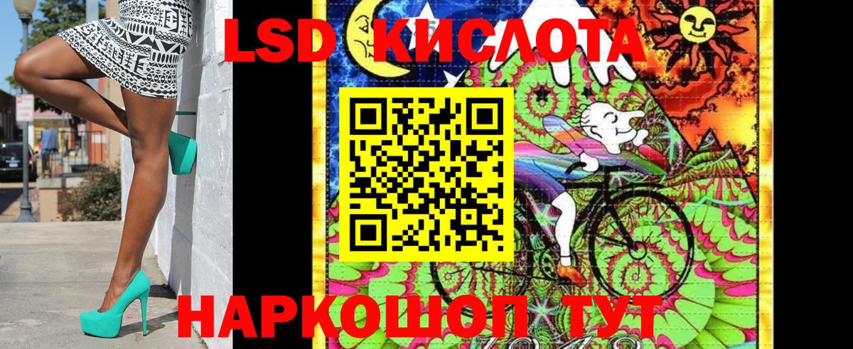 Марки NBOMe 1,8мг  Вход с VPN  Марки 25I-NBOMe  Кизилюрт 