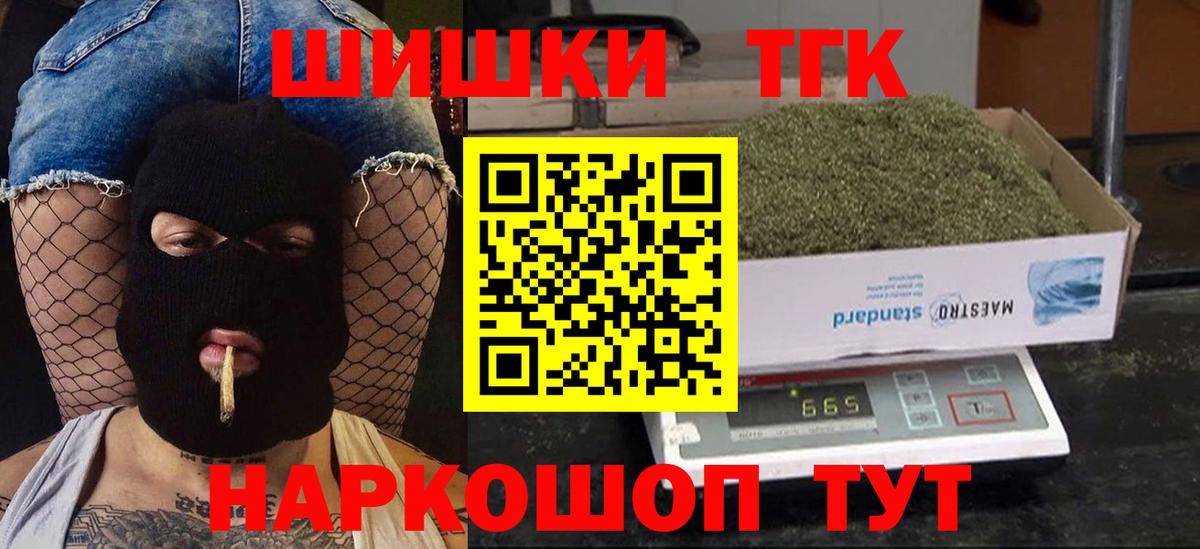 Марихуана LSD WEED Кизилюрт